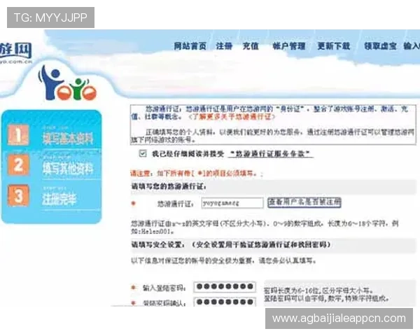 线上真人注册后如何快速激活账号,确保游戏体验顺畅无阻 线上真人注册后如何快速激活账号,确保游戏体验顺畅无阻
