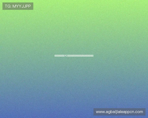 如何快速下载安装AG手机应用程序，确保安全无病毒的完整步骤指南